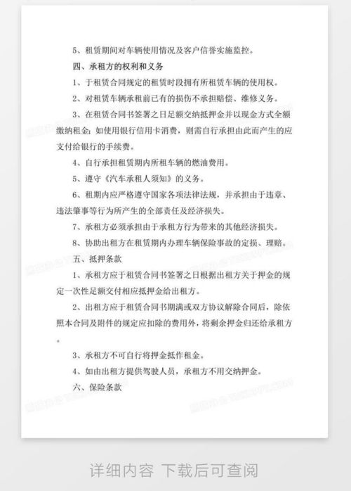 牌京邑北京车牌长租能省多少钱？老司机算笔账让你秒懂