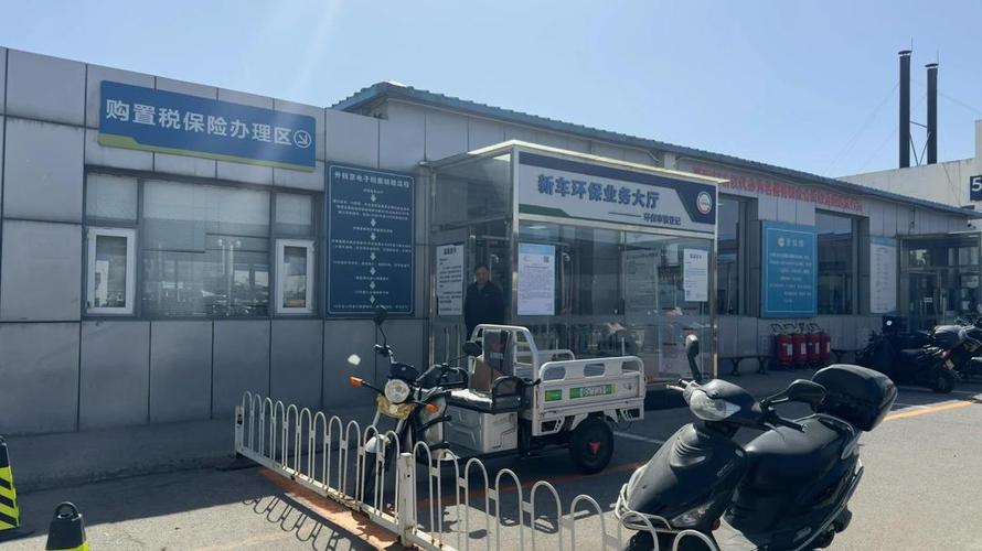 牌京邑北京小客车车牌照公户类型区别价位：2025年最新行情解析与实操指南