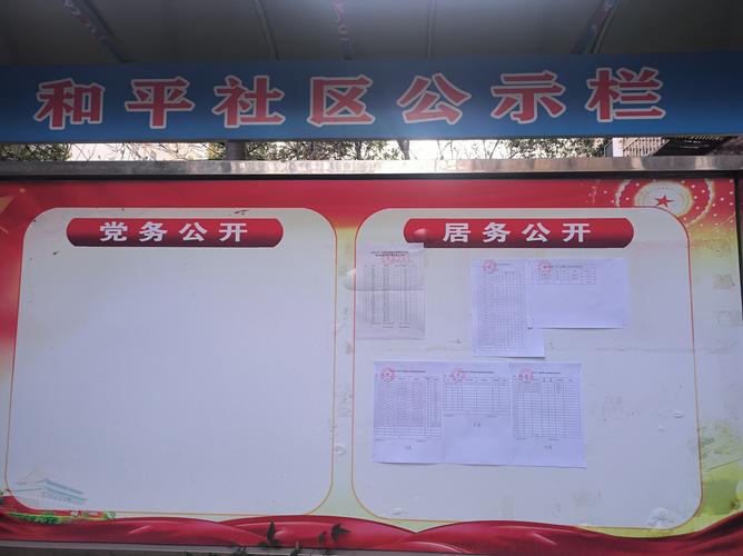 牌京邑北京车牌转让2025新规全解读：公户出租类型与价格浮动深度解析