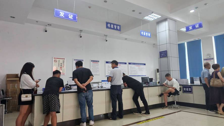 牌京邑京牌过户2025公户最新政策办理流程：避坑指南与实战步骤