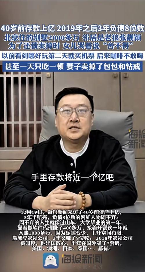 牌京邑北京新能源车牌公户出租：隐藏的风险与应对
